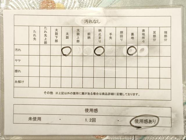 平和屋着物◎六通柄袋帯 唐織 花蝶文 銀糸 正絹 逸品 AAAW2732dt