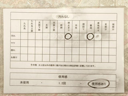 平和屋着物◎六通柄袋帯 地紙花文 銀糸 正絹 逸品 AAAW2733dt