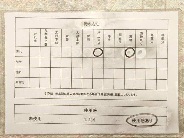 平和屋着物◎六通柄袋帯 地紙花文 銀糸 正絹 逸品 AAAW2733dt