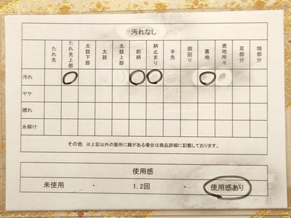 平和屋着物◎六通柄袋帯 唐織 正倉院花文 金糸 正絹 逸品 AAAW2738dt
