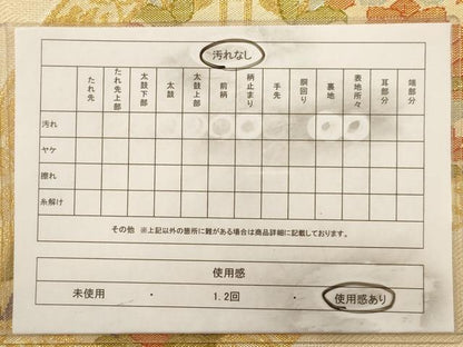平和屋着物◎佐賀錦　六通柄袋帯　更紗花文　金糸　正絹　逸品　AAAW2739dt