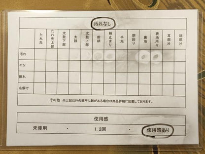 平和屋着物◎六通柄袋帯　幾何学文　金糸　正絹　逸品　AAAW2747dt