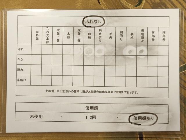 平和屋着物◎六通柄袋帯　幾何学文　金糸　正絹　逸品　AAAW2747dt
