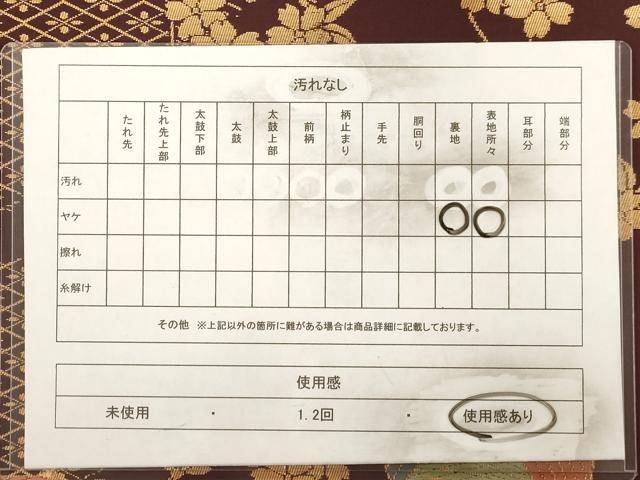 平和屋着物◎六通柄袋帯 唐織 糸巻文 金糸 正絹 逸品 AAAW2754dt