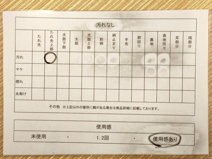 平和屋着物◎両面 全通柄袋帯 斜線文 金銀糸 正絹 逸品 AAAW2757dt