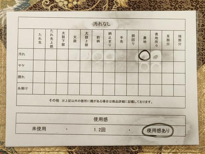 平和屋着物◎六通柄袋帯 唐織 名物裂 金糸 正絹 逸品 AAAW2760dt