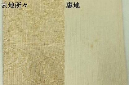 平和屋着物＊夏物 六通柄袋帯 流水籬文 金糸 正絹 逸品 AAAW3066jh