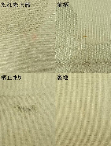 平和屋着物＊夏物　六通柄袋帯　流水草花文　銀糸　正絹　逸品　AAAW3068jh