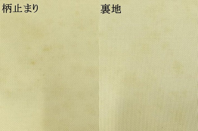 平和屋着物＊夏物　六通柄本袋帯　草花文　金糸　正絹　逸品　AAAW3084jh