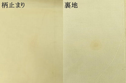 平和屋着物＊夏物 六通柄袋帯 唐織 横段花文 金糸 正絹 逸品 AAAW3086jh