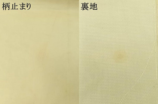 平和屋着物＊夏物 六通柄袋帯 唐織 横段花文 金糸 正絹 逸品 AAAW3086jh