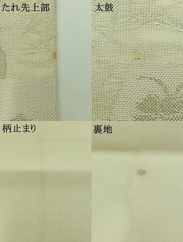平和屋着物＊夏物　六通柄袋帯　色紙花文　銀糸　正絹　逸品　AAAW3088jh