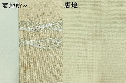 平和屋着物＊夏物　六通柄袋帯　色紙花文　金銀糸　正絹　逸品　AAAW3091jh