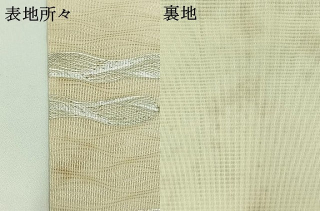 平和屋着物＊夏物　六通柄袋帯　色紙花文　金銀糸　正絹　逸品　AAAW3091jh