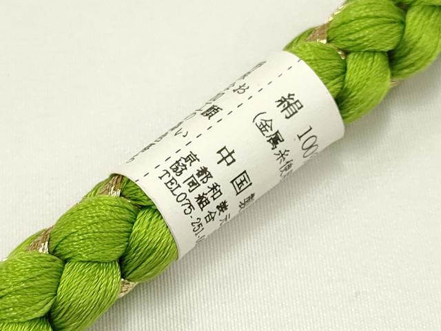 平和屋着物●和装小物　振袖用帯締め　装飾　ちりめん細工　あわじ玉　金糸　逸品　未使用　AAAW3388ay
