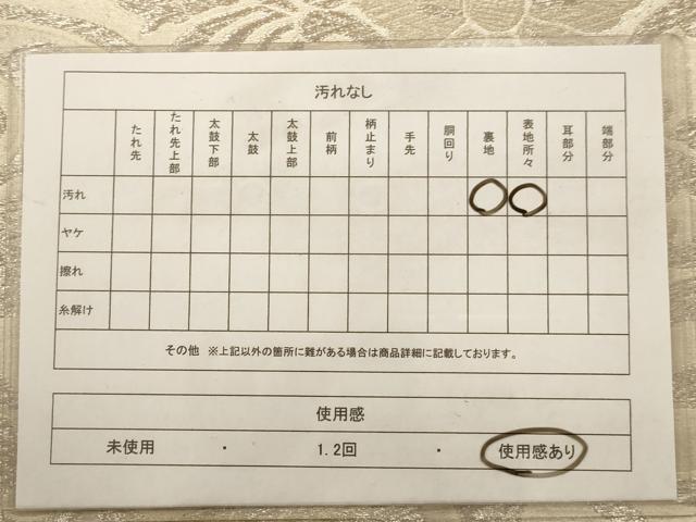 平和屋着物◎六通柄袋帯 葡萄蔦の葉文 銀糸 正絹 逸品 AAAW3500dt