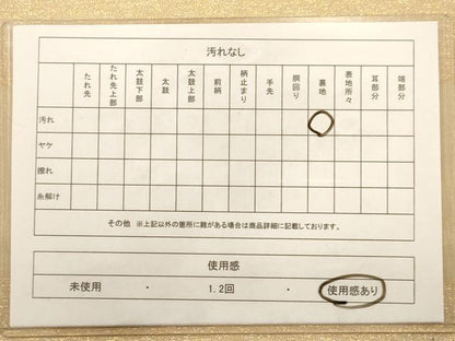 平和屋着物◎太鼓柄袋帯 花鳥文 正絹 逸品 AAAW3516dt