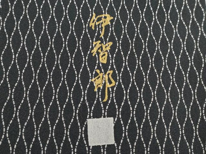平和屋着物●染師 久保伊知郎 訪問着 江戸小紋 立涌花文 正絹 逸品 AAAW3600nf