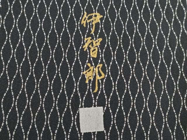 平和屋着物●染師 久保伊知郎 訪問着 江戸小紋 立涌花文 正絹 逸品 AAAW3600nf