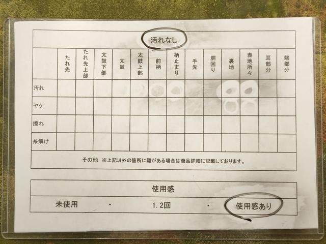 平和屋着物◎六通柄袋帯 霞文 引箔 正絹 逸品 AAAW3602dt