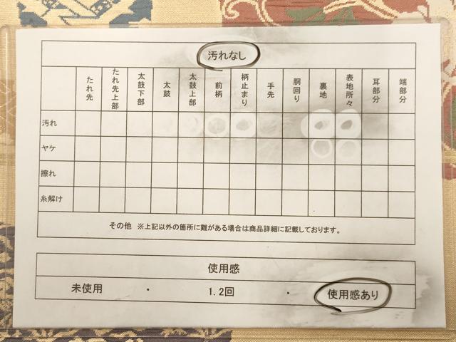 平和屋着物◎六通柄袋帯 名物裂 金糸 正絹 逸品 AAAW3607dt