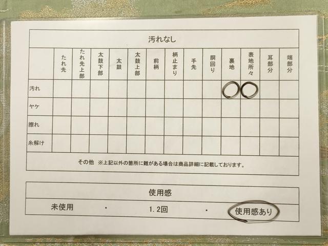 平和屋着物◎六通柄 京袋帯 風景文 金銀糸 正絹 逸品 AAAW3617dt