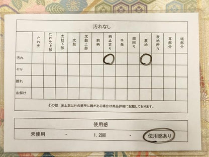 平和屋着物◎六通柄袋帯　唐織　九百錦　扇華豊麗文　金糸　正絹　逸品　AAAW3625dt