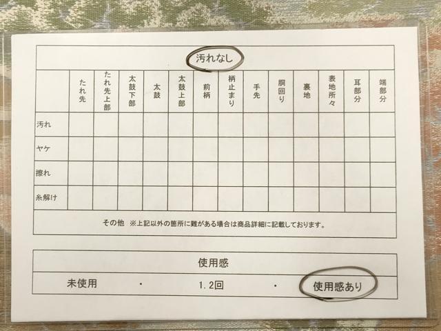 平和屋着物◎六通柄袋帯 風景文 金糸 正絹 逸品 AAAW3626dt