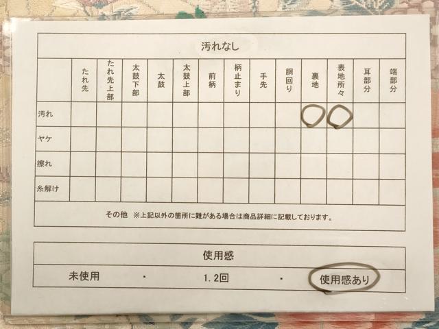 平和屋着物◎六通柄袋帯 唐織 草花文 銀糸 正絹 逸品 AAAW3657dt