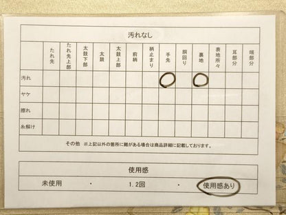 平和屋着物◎六通柄袋帯 ワンポイント 螺鈿 金彩 正絹 逸品 AAAW3661dt