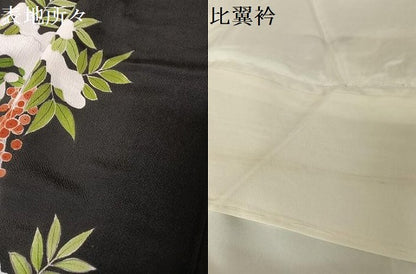 平和屋着物●訪問着　雪持ち南天　黒地　鬼しぼ縮緬　正絹　逸品　AAAW4032np