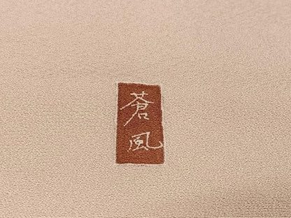 平和屋着物●十日町友禅作家　岡村蒼風　訪問着　枝花文　暈し染め　正絹　逸品　AAAW4033np