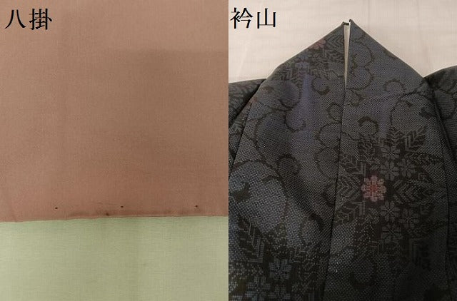 平和屋着物●本場大島紬　一元７マルキ　花間道　正絹　逸品　AAAW4036np