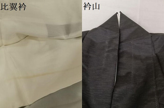 平和屋着物●豪華黒留袖 作家物 紬地 手描き 金彩 金通し地 正絹 逸品 AAAW4054np