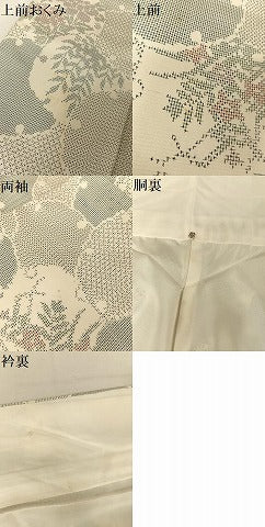 平和屋着物●本場大島紬　白大島　雪輪花文　正絹　逸品　AAAW4070np