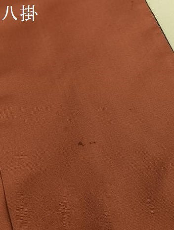 平和屋着物●本場大島紬 カタス７マルキ 花間道 正絹 逸品 AAAW4089np