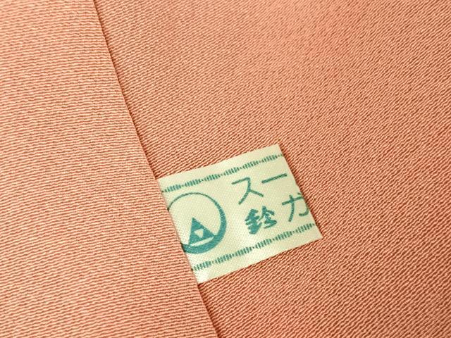 平和屋着物●豪華振袖　辻が花　暈し染め　正絹　逸品　AAAW4098np