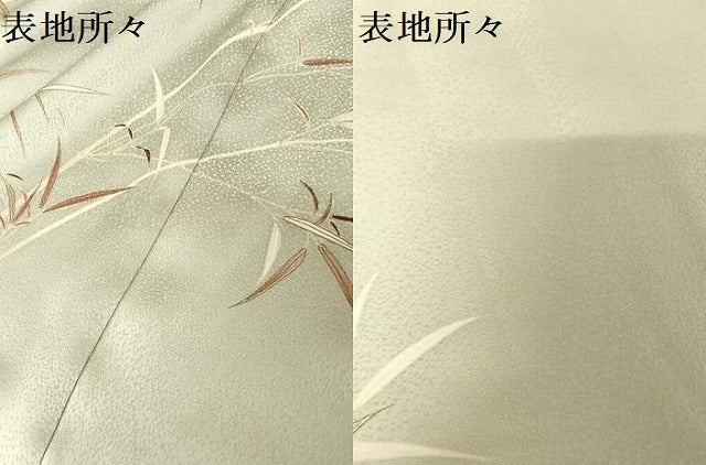 平和屋着物●銀座きしや　訪問着　駒刺繍　雪輪草花文　金糸　金彩　正絹　逸品　AAAW4151np