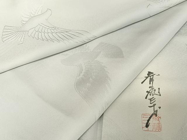 平和屋着物●染色作家 斉藤三才 小紋 三才鳥 暈し染め 正絹 逸品 未使用 AAAW4160np