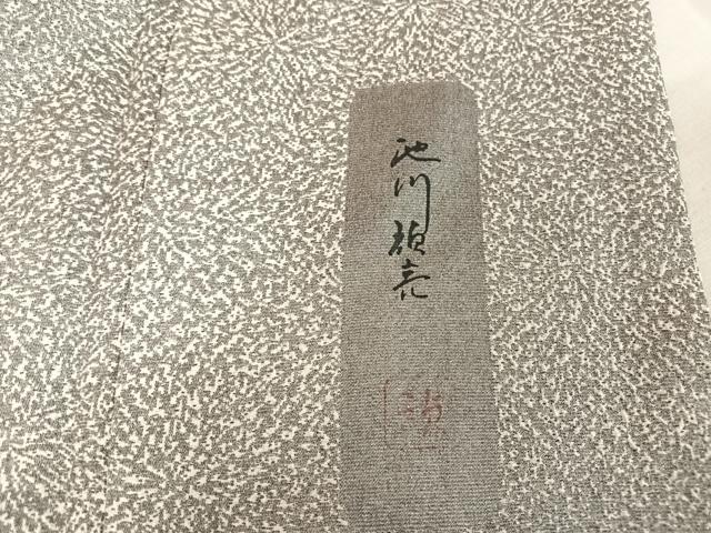 平和屋着物●織の紋意匠 池川禎亮 訪問着 お召地 天目織 更紗花文 銀通し地 さが美扱い 正絹 逸品 AAAW4175np