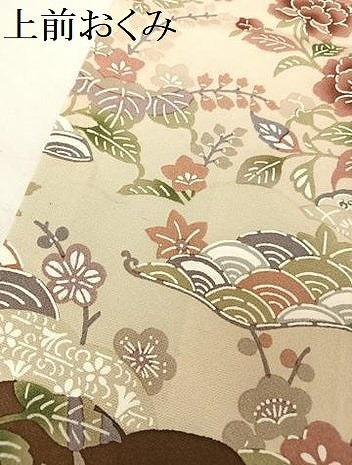 平和屋着物●訪問着 型染め 霞花文 暈し染め 正絹 逸品 AAAW4191np