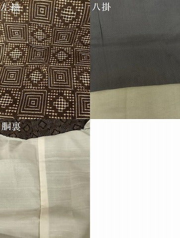 平和屋着物●本場大島紬 アンティーク大島 正絹 逸品 AAAW4213np