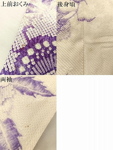 平和屋着物●豪華振袖 総絞り 更紗花文 正絹 逸品 AAAW4230np