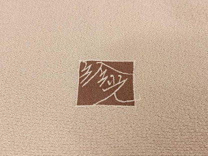 平和屋着物●訪問着 友禅 作家物 枝花文 暈し染め 正絹 逸品 AAAW4254np