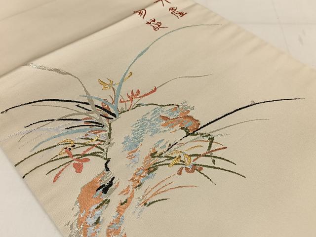 平和屋着物○龍村晋謹製 つけ帯 香蘭錦 金銀糸 正絹 逸品 AAAW4334np