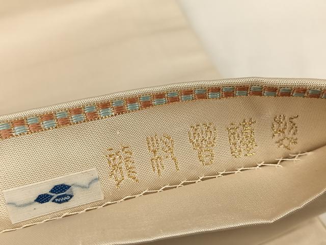 平和屋着物○龍村晋謹製 つけ帯 香蘭錦 金銀糸 正絹 逸品 AAAW4334np
