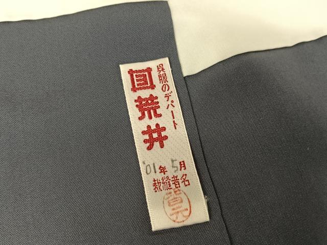 平和屋着物●結城紬 100亀甲 正絹 逸品 AAAW4364np