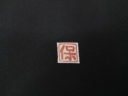 平和屋着物●豪華黒留袖 友禅 作家物 草花にライチョウ 金彩 正絹 逸品 AAAW4371np
