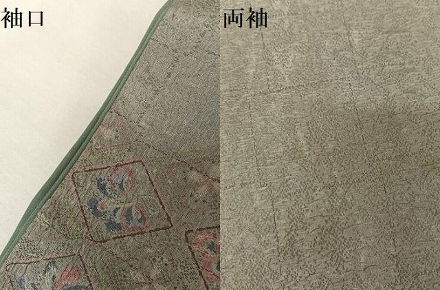 平和屋着物●訪問着 ふくれ織 更紗花文 暈し染め 正絹 逸品 AAAW4375np
