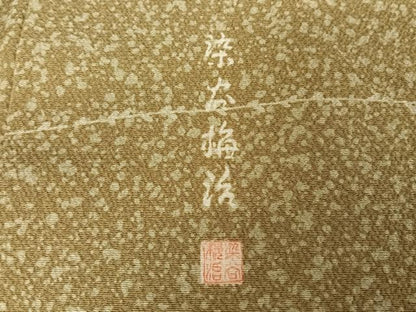 平和屋着物●伝統工芸士 染谷梅治 小紋 枝葉文 たたき染め 正絹 逸品 AAAW4376np